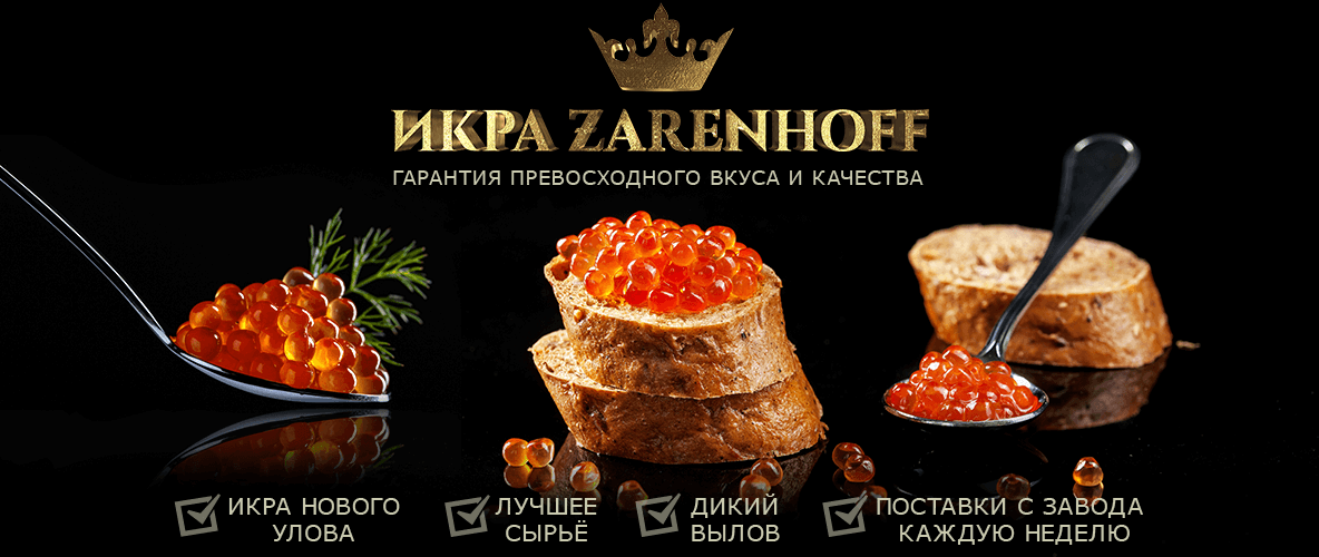 икра